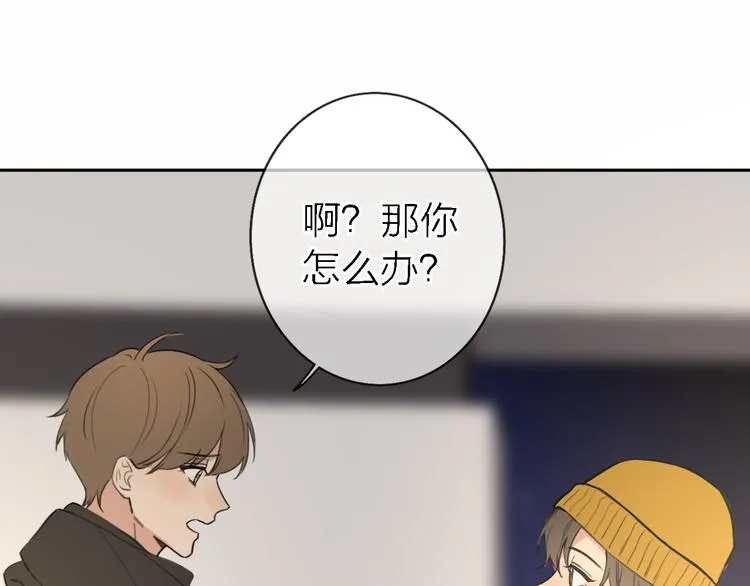 第13话 那盏永远为我点亮的灯 第136页
