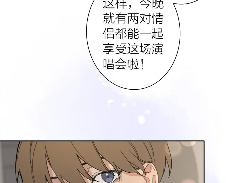 第13话 那盏永远为我点亮的灯 第141页