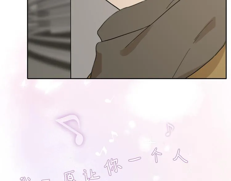 第13话 那盏永远为我点亮的灯 第144页
