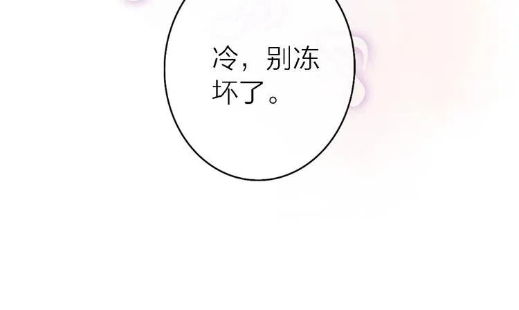 第13话 那盏永远为我点亮的灯 第148页
