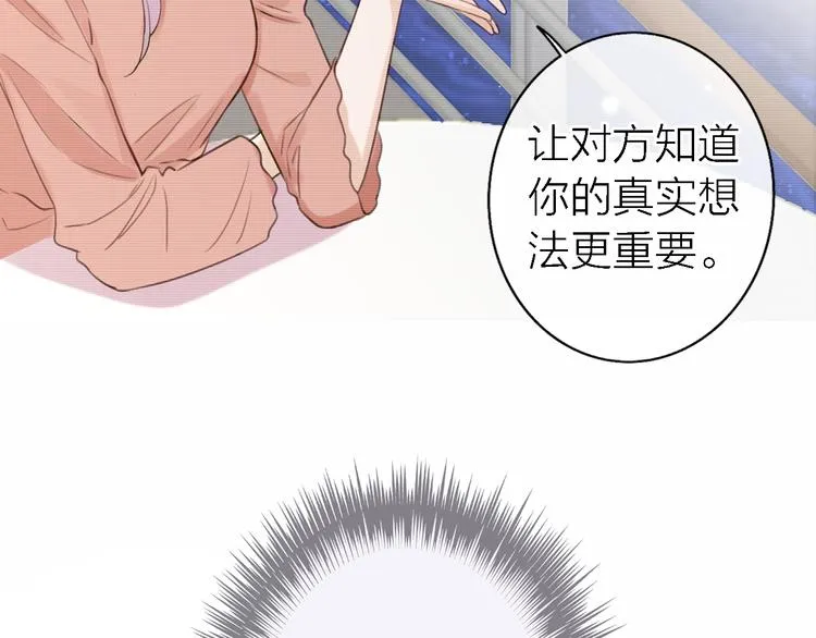 第13话 那盏永远为我点亮的灯 第155页