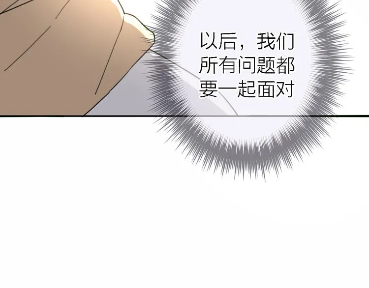 第13话 那盏永远为我点亮的灯 第157页