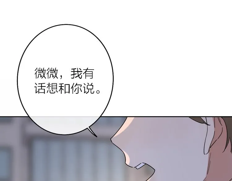 第13话 那盏永远为我点亮的灯 第158页