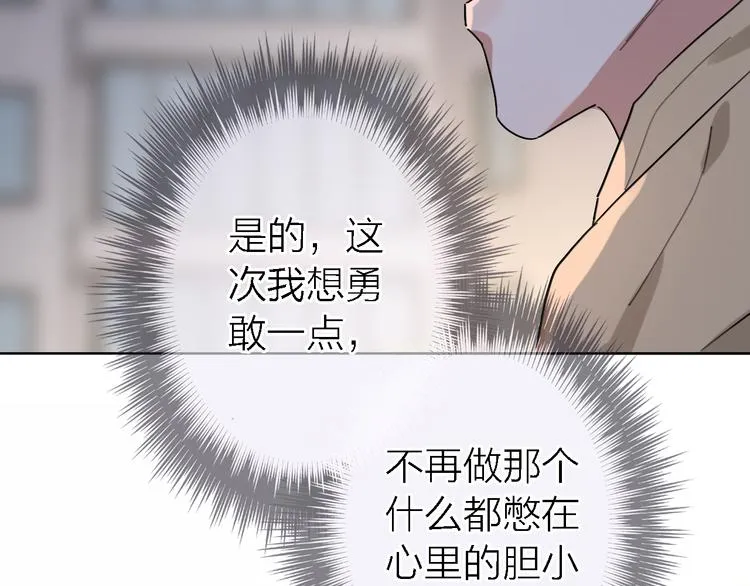 第13话 那盏永远为我点亮的灯 第159页