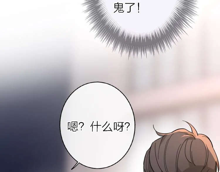 第13话 那盏永远为我点亮的灯 第160页