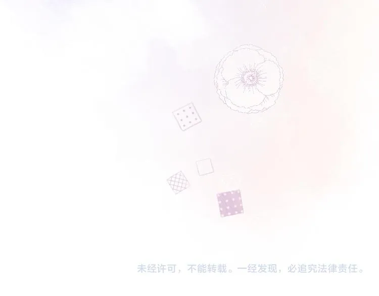 第13话 那盏永远为我点亮的灯 第166页