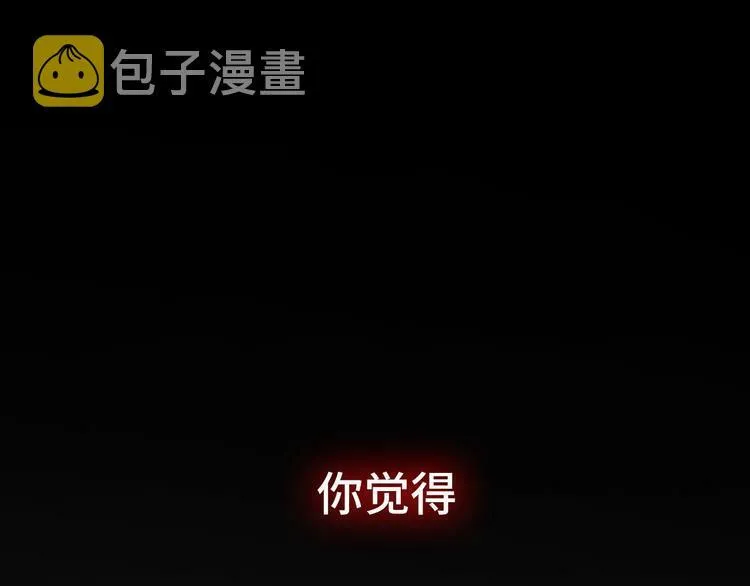 序章 秘密的爱 第1页