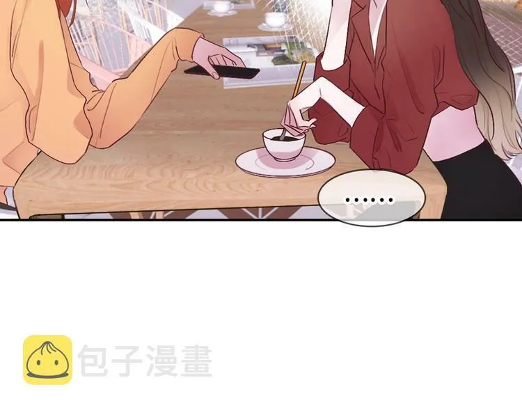 序章 秘密的爱 第9页