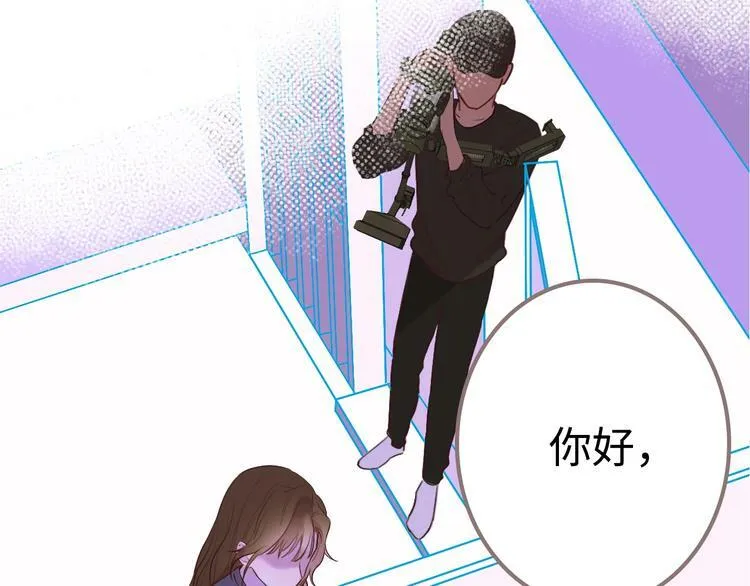 序章 秘密的爱 第22页
