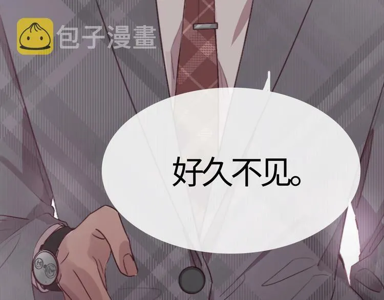 序章 秘密的爱 第26页