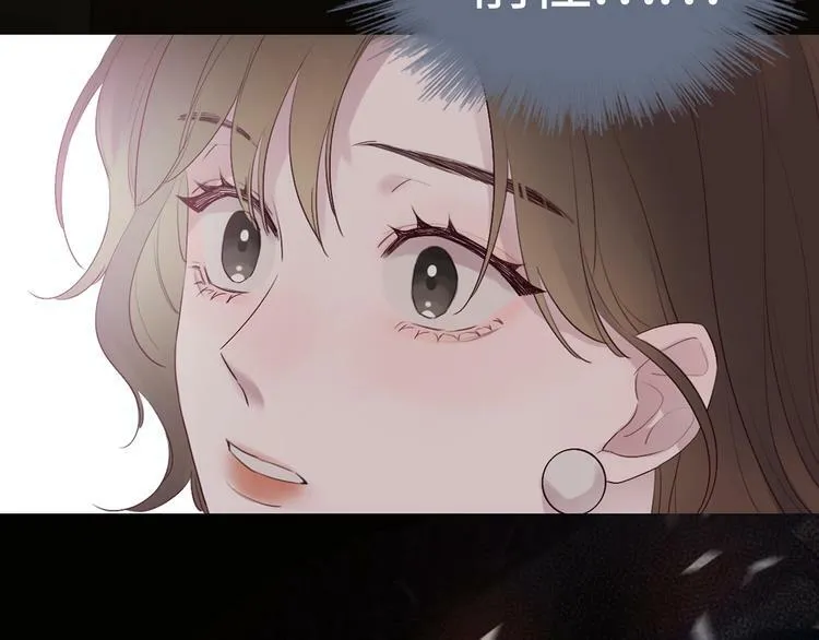 序章 秘密的爱 第28页