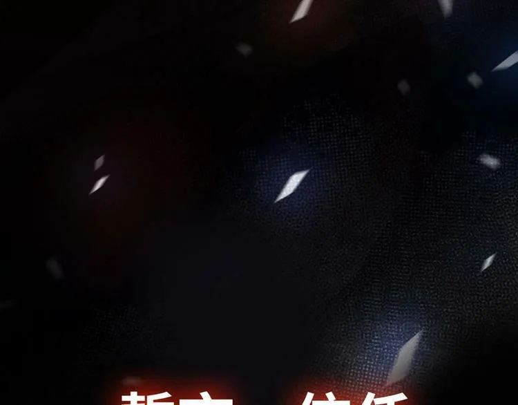 序章 秘密的爱 第29页