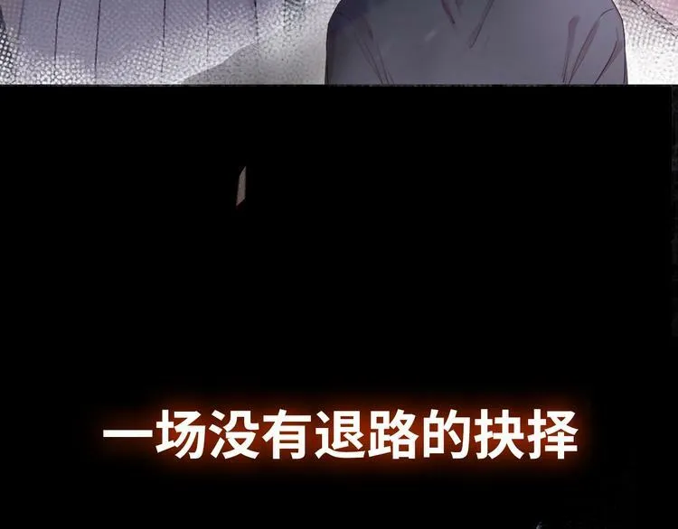 序章 秘密的爱 第41页