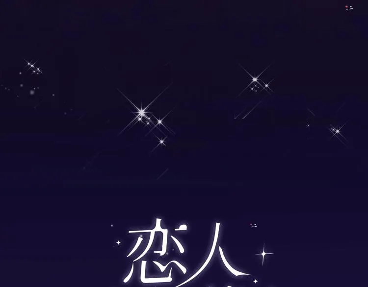 第1话 爱情与人性 第1页