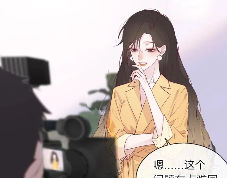 第1话 爱情与人性 第8页