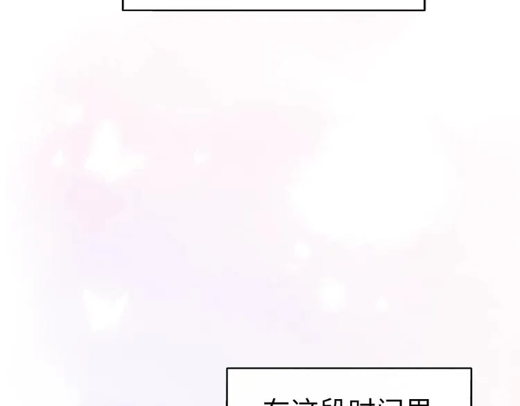 第1话 爱情与人性 第25页