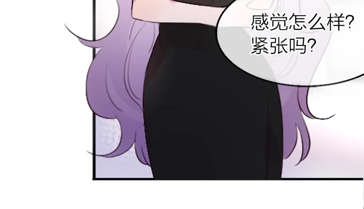 第1话 爱情与人性 第32页