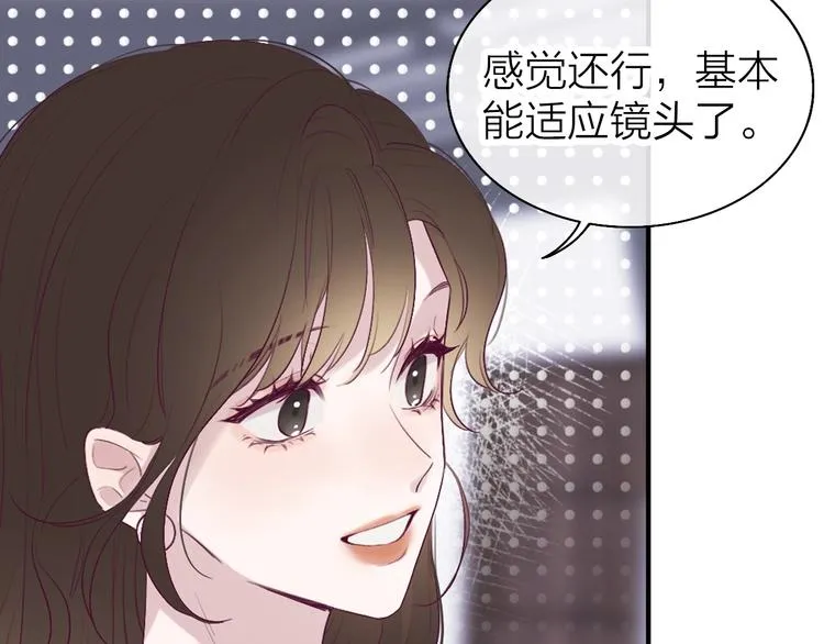 第1话 爱情与人性 第34页