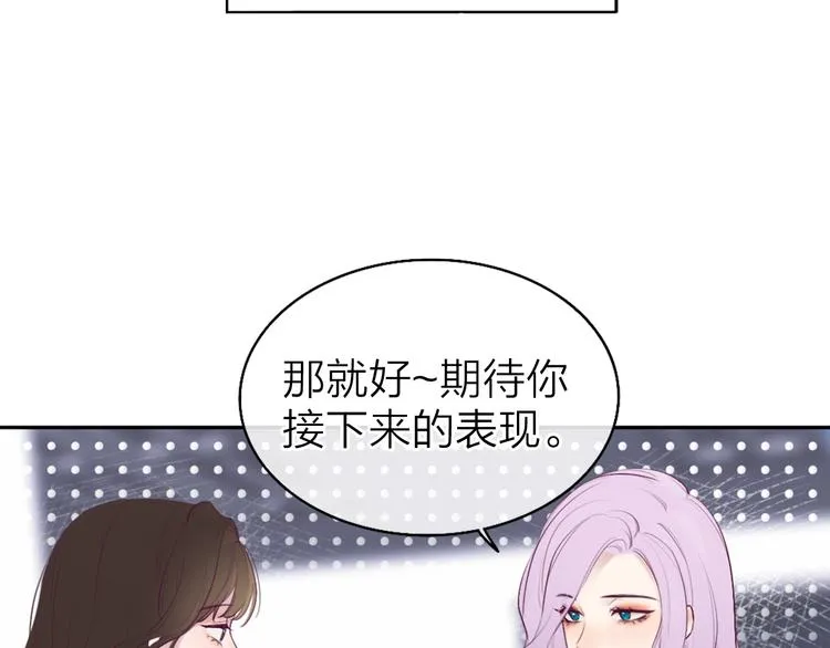 第1话 爱情与人性 第36页