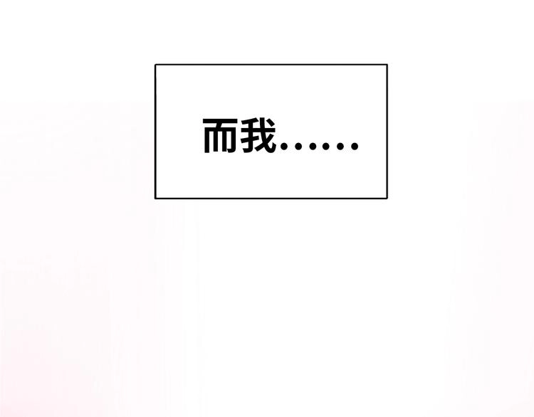 第1话 爱情与人性 第38页