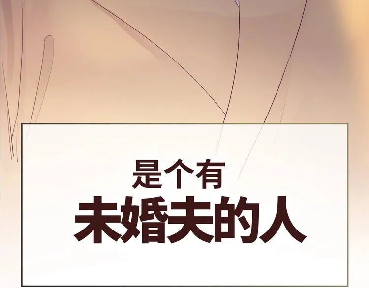 第1话 爱情与人性 第41页