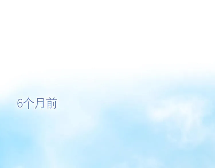 第1话 爱情与人性 第43页