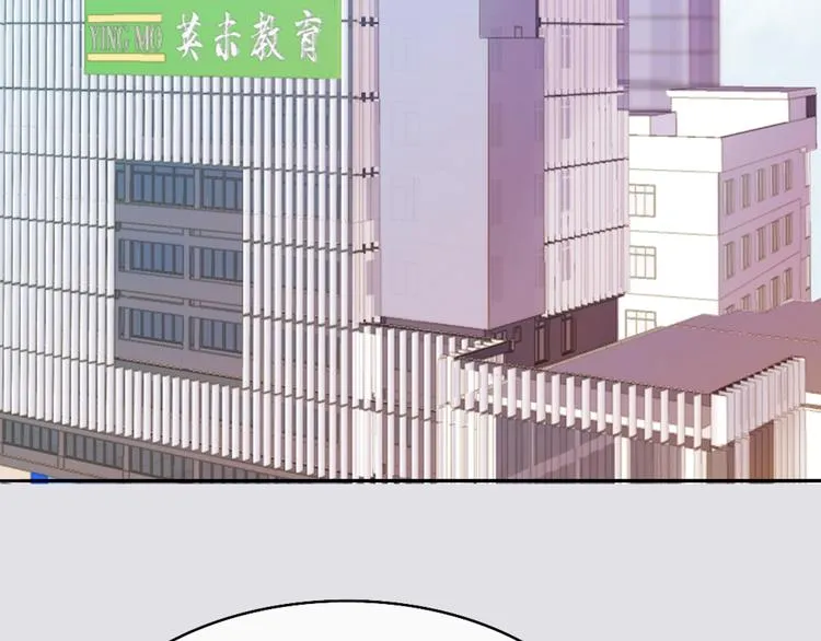 第1话 爱情与人性 第45页