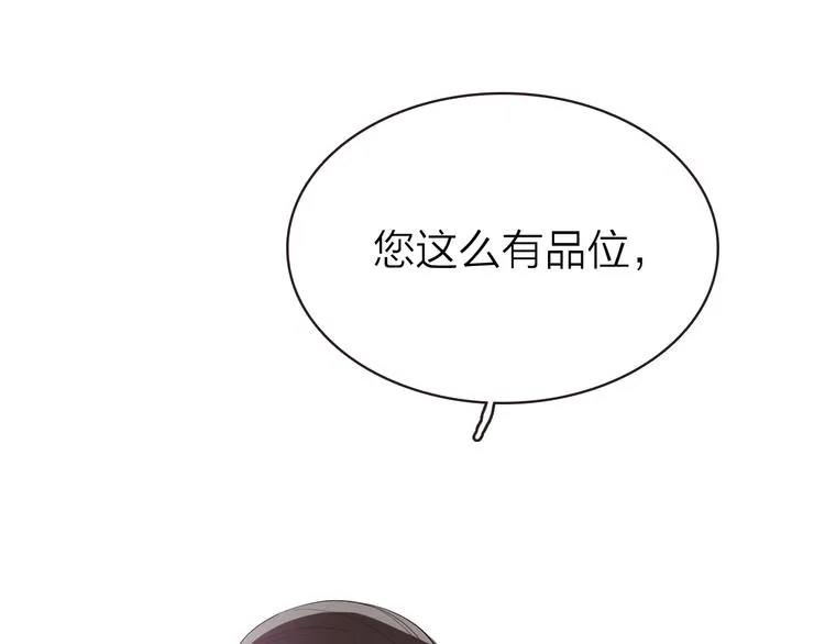第1话 爱情与人性 第56页