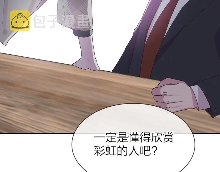 第1话 爱情与人性 第58页