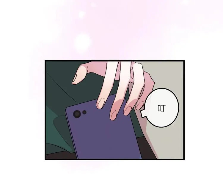 第1话 爱情与人性 第71页