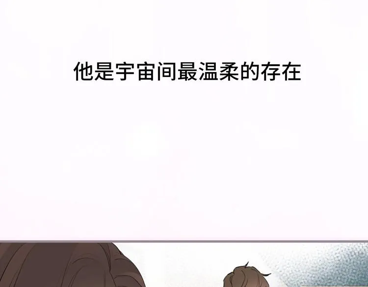 第1话 爱情与人性 第82页