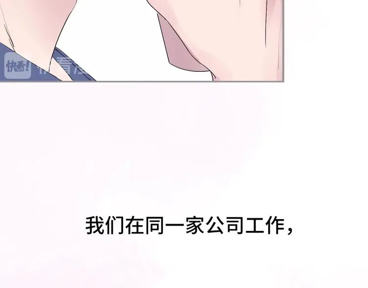 第1话 爱情与人性 第86页