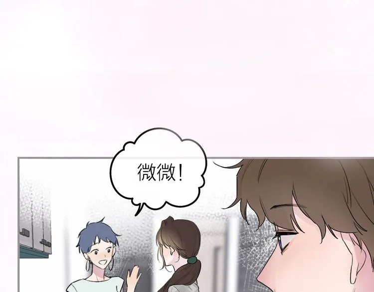 第1话 爱情与人性 第89页