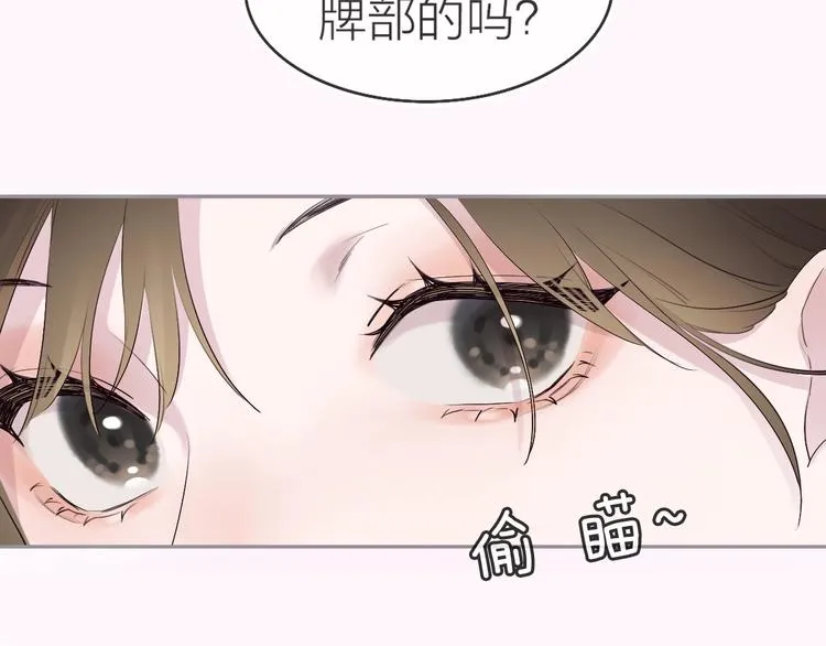 第1话 爱情与人性 第98页