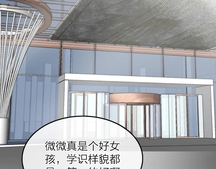 第1话 爱情与人性 第107页