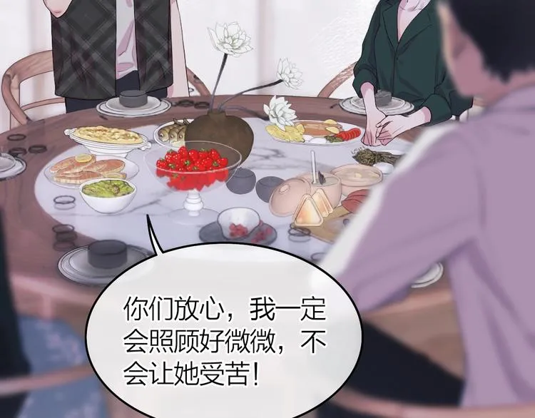 第1话 爱情与人性 第114页