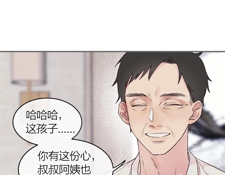 第1话 爱情与人性 第116页
