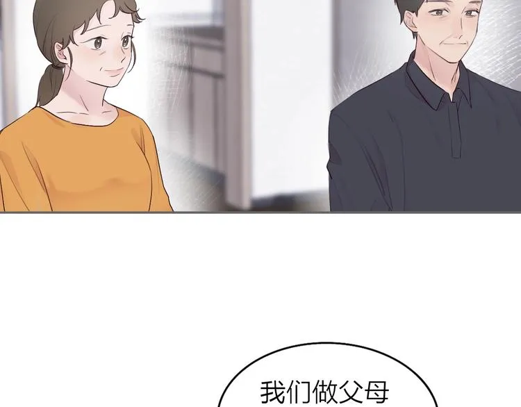 第1话 爱情与人性 第119页