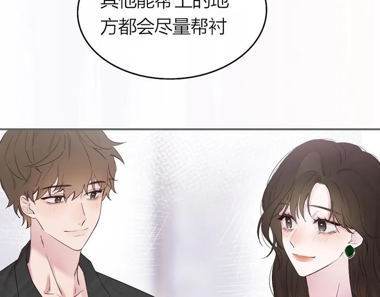 第1话 爱情与人性 第122页