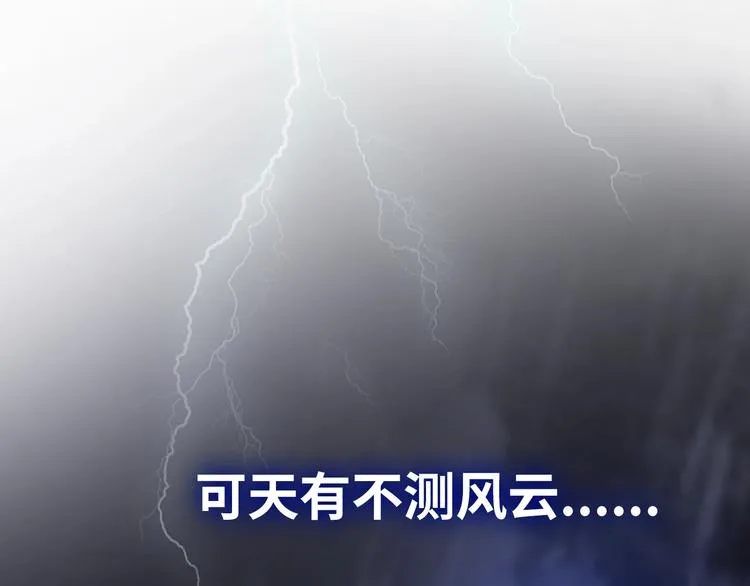 第1话 爱情与人性 第125页