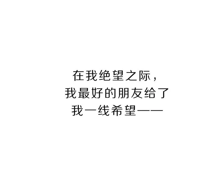 第1话 爱情与人性 第137页