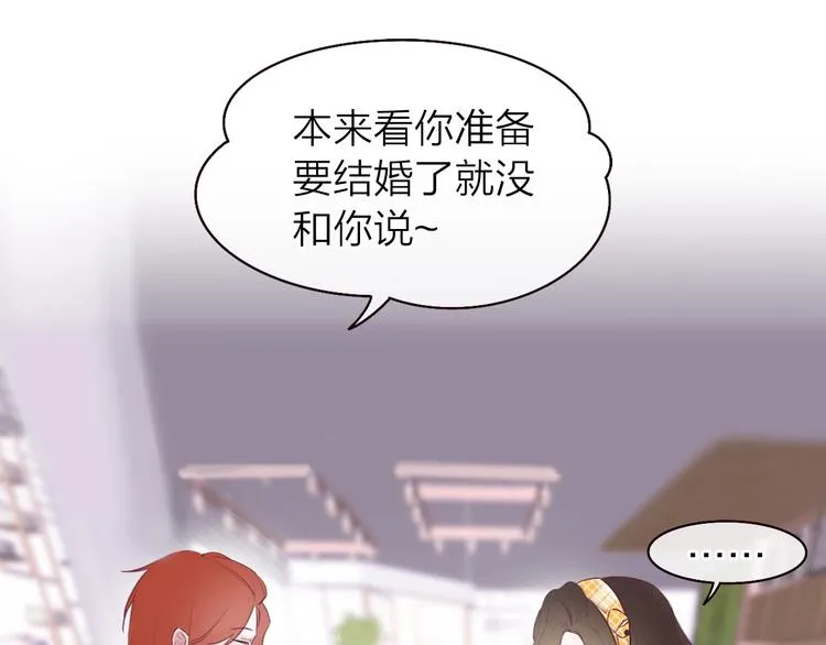 第1话 爱情与人性 第140页
