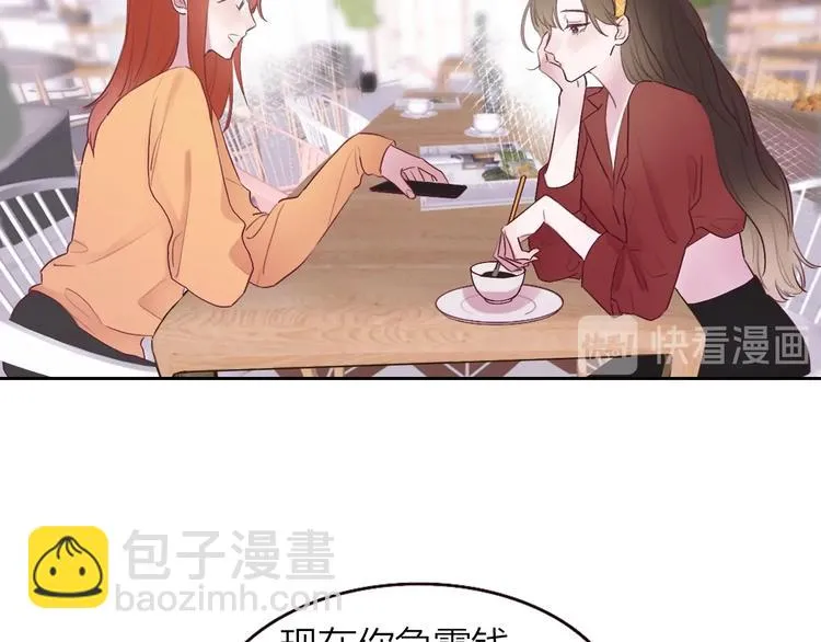 第1话 爱情与人性 第141页