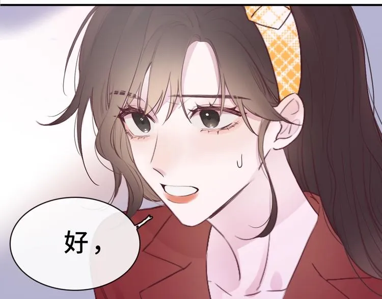 第1话 爱情与人性 第145页