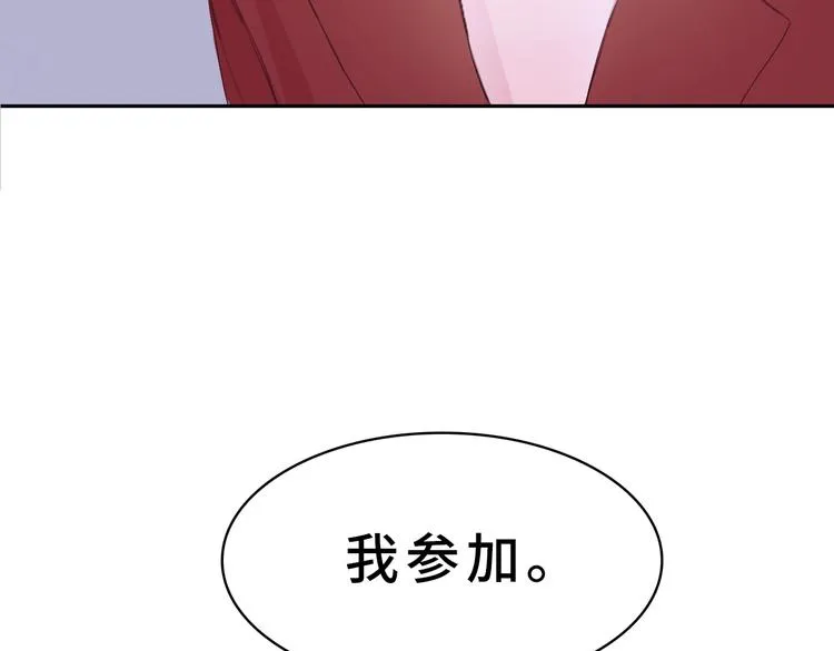 第1话 爱情与人性 第146页