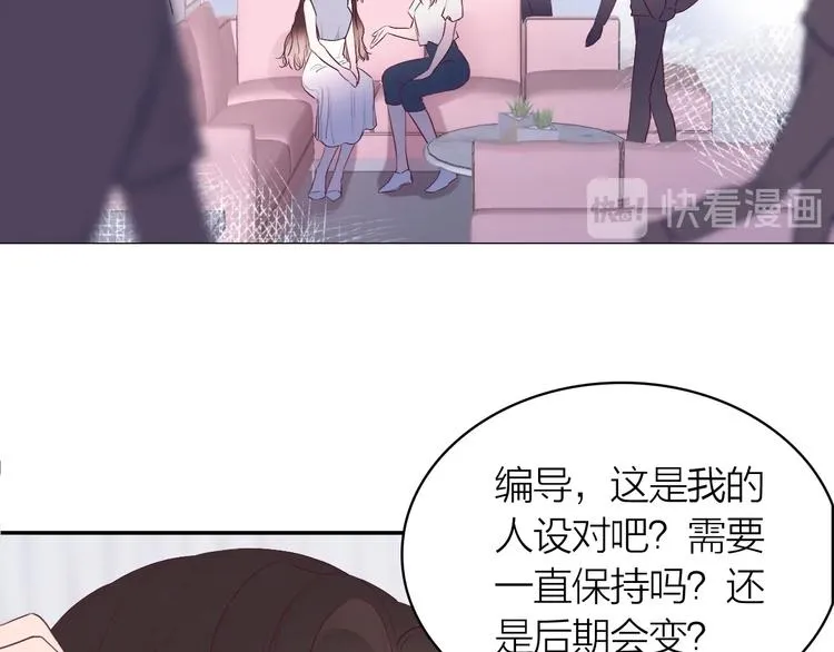 第1话 爱情与人性 第151页