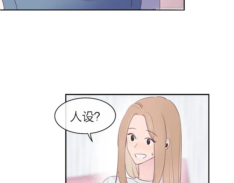 第1话 爱情与人性 第153页