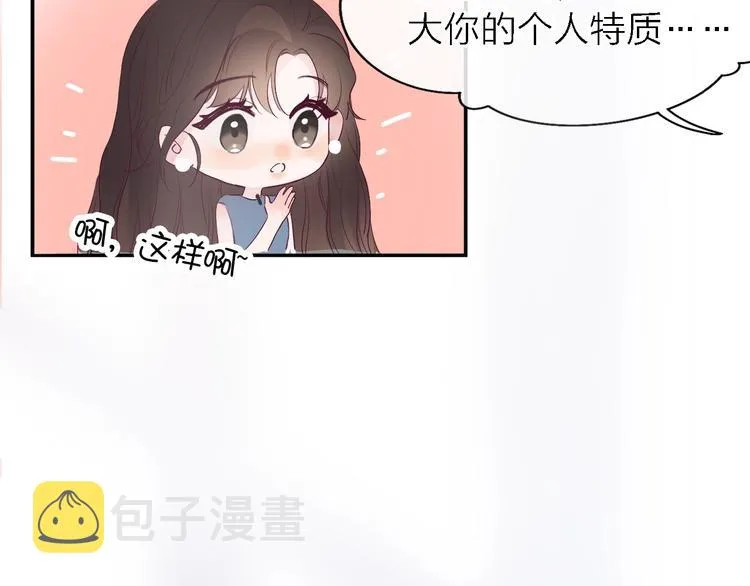 第1话 爱情与人性 第155页