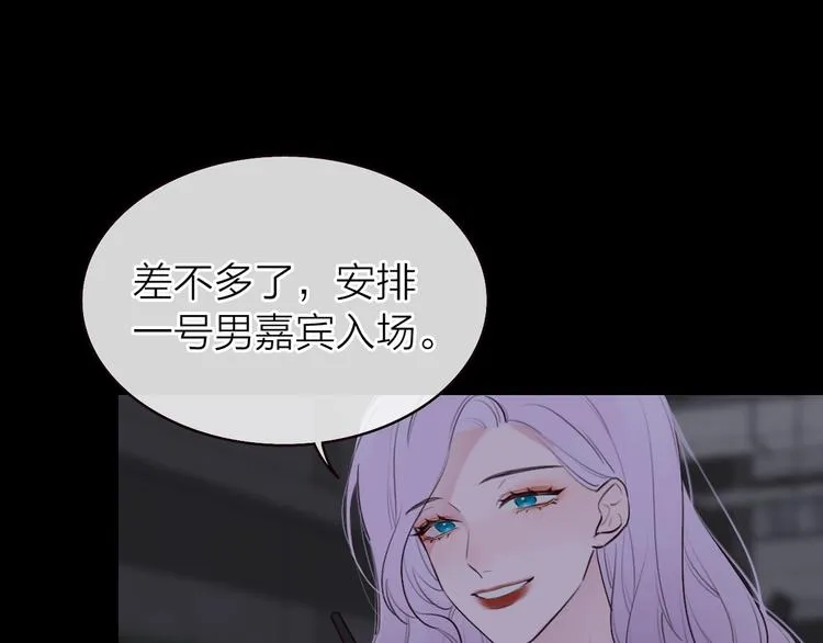 第1话 爱情与人性 第158页