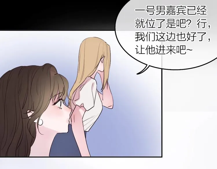 第1话 爱情与人性 第160页